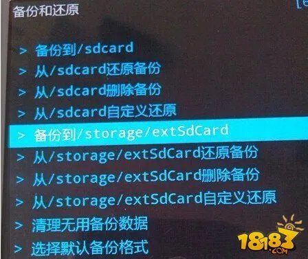 三星Galaxy S4怎么刷机 三星s4刷机图文教程
