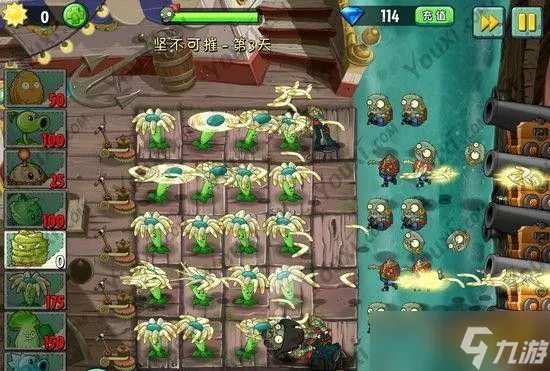 《植物大战僵尸2》海盗坚不可摧第三天最强阵法
