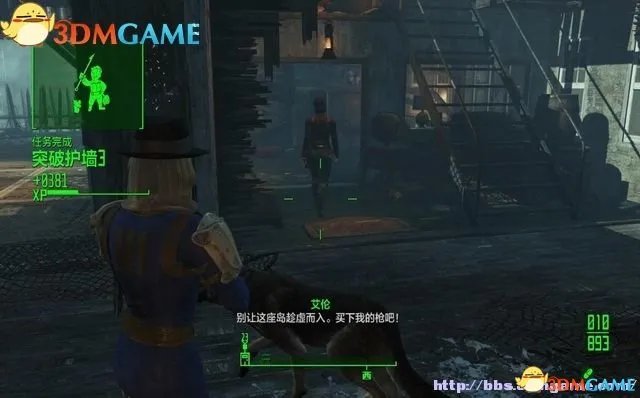 《辐射4 》图文全攻略 全教程全剧情任务流程攻略