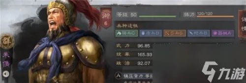 三国志战略版S3群弓阵容怎么搭配