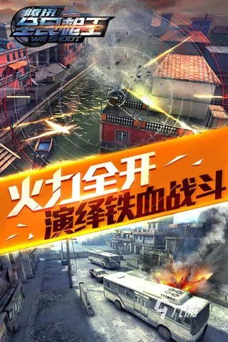光子工作室有哪些手游游戏2021 光子工作室手游盘点