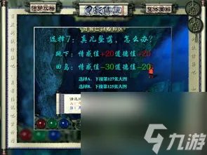 月影传说单机版全攻略 深入挖掘游戏秘密 成为顶级玩家