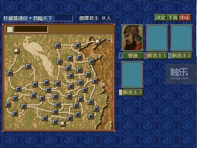 三国志10武将头像包(那些你可能不知道的奇怪事)