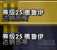 魔兽世界plus德鲁伊玩法攻略