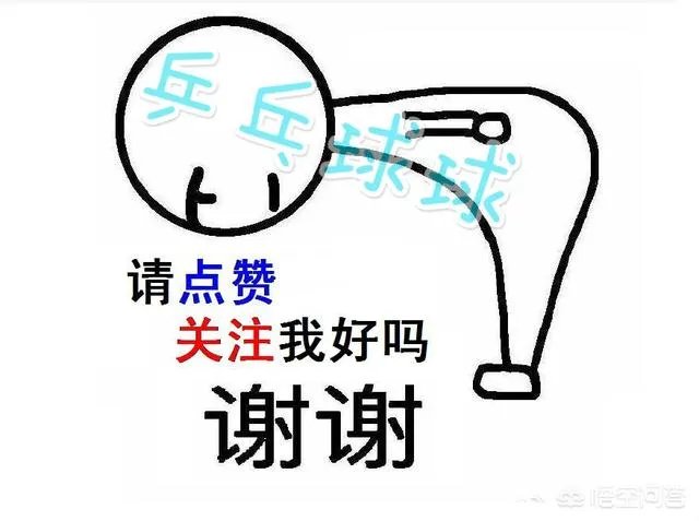 瑞典世乒赛男团半决赛中国队3：0战胜瑞典队，中国队发挥得怎样？