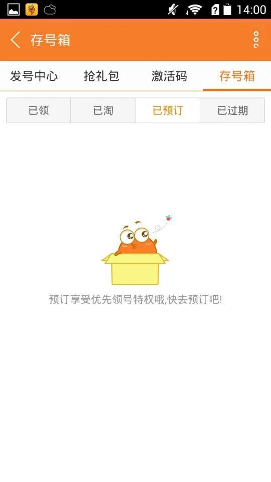 御龙在天手游礼包领取大全 礼包和激活码预定攻略