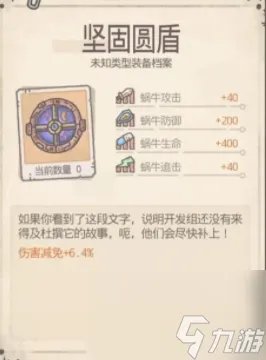 最强蜗牛攻略大全 最强蜗牛攻略2023