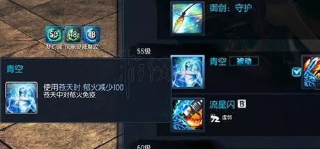 《剑灵》剑士御剑怎么加点?剑士御剑加点心得