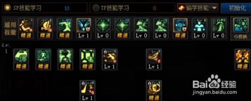 2021知源元素爆破师加点
