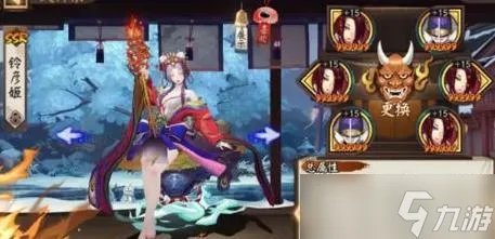 《阴阳师》御魂怎么搭配 最佳御魂搭配方案合集