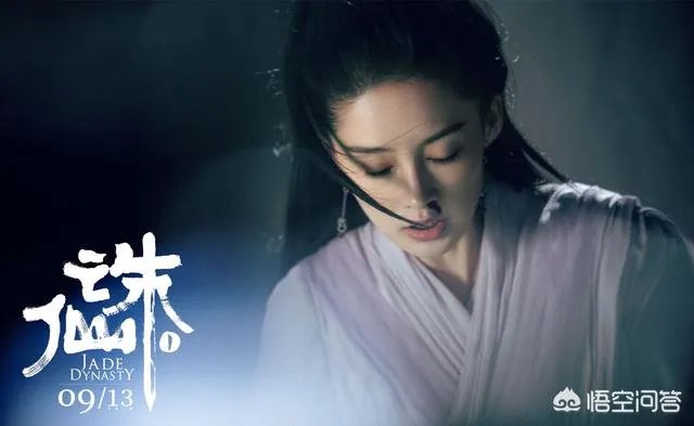 《诛仙》上映首日破亿,怎么评价这部电影?你觉得票房能有多高?