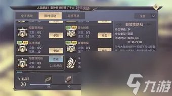 天龙网游攻略, 怎么成为真正的游戏大师