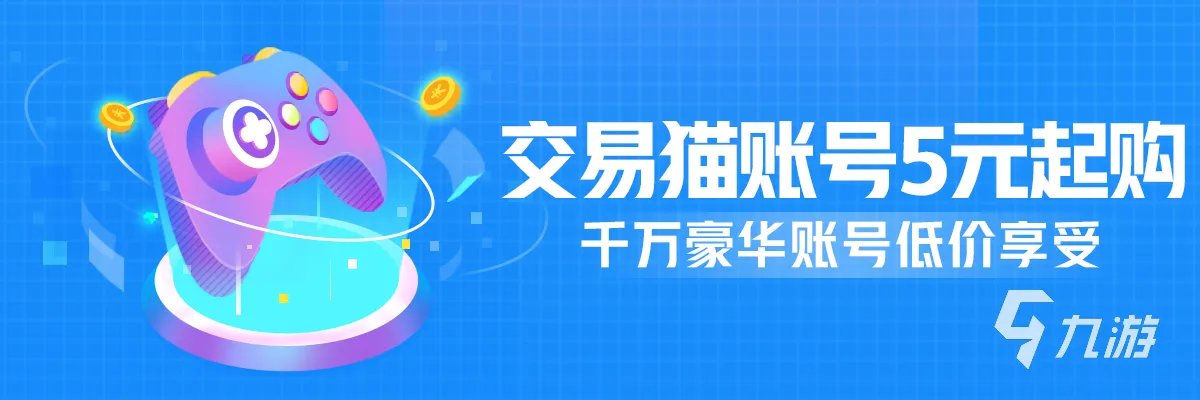 lol韩服账号购买平台哪个好 英雄联盟韩服账号购买平台推荐