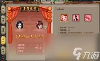 天龙网游攻略, 怎么成为真正的游戏大师