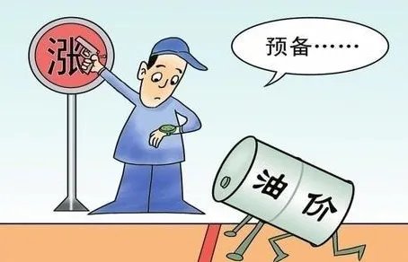 为何说国内油价年内第5次下调已成定局?