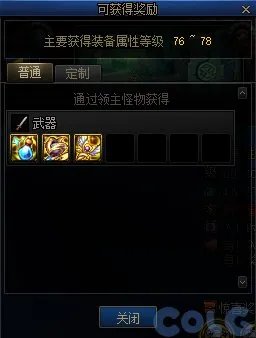 dnf22号版本内容全面曝光