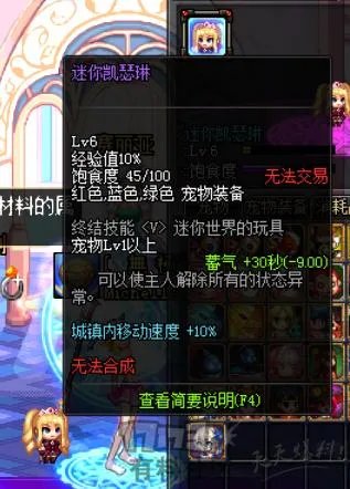 DNF幻梦次元怎么玩?