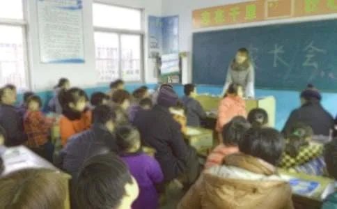 家长会后作文