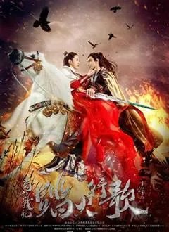 陈哲远演过的电视剧