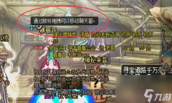 dnf举报功能怎么用 举报方法教程 知识库