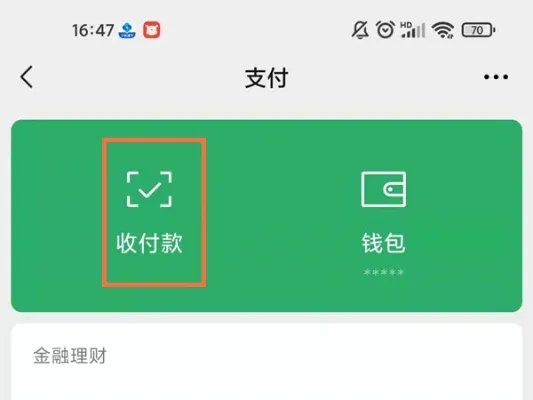 微信红包怎么撤回