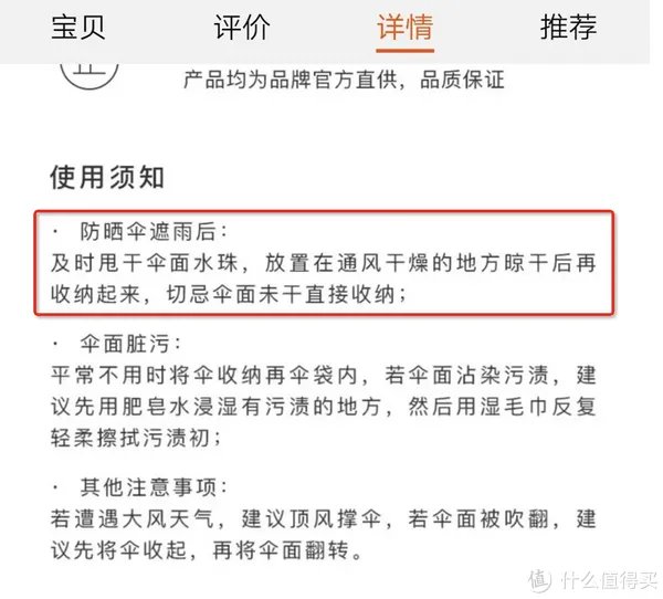 如何在夏天白成一道光?你需要的不仅是防晒霜,这些东西也全部要备上!