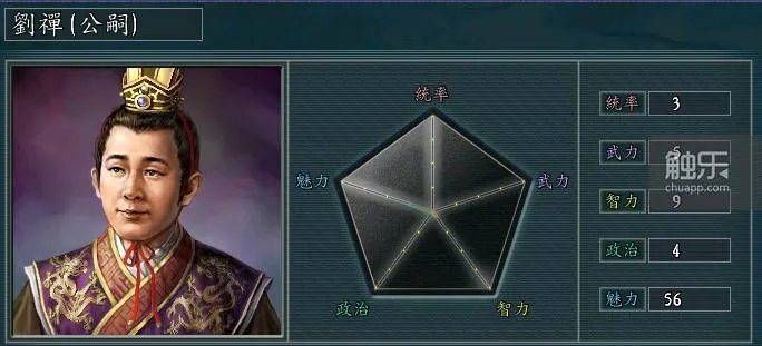 三国志10武将头像包(那些你可能不知道的奇怪事)