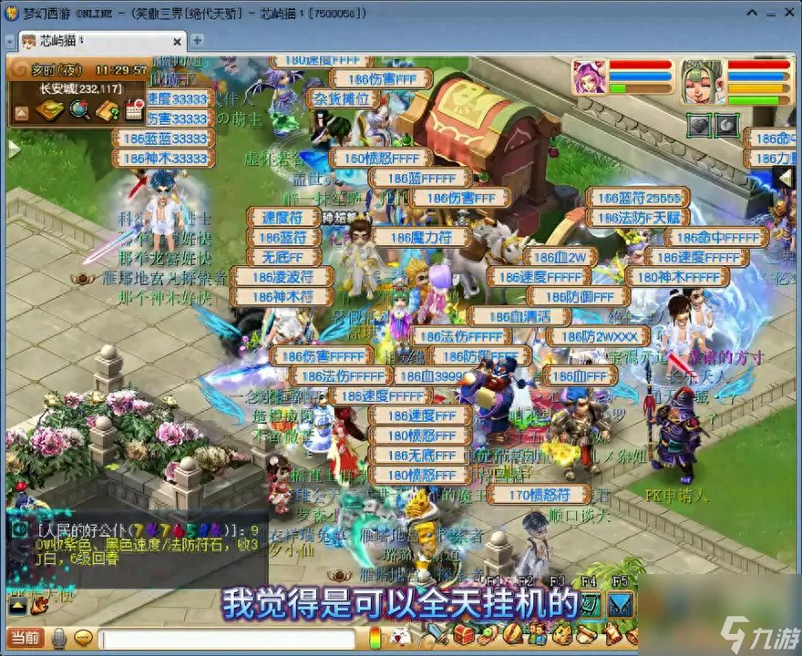 梦幻工具箱网页版怎么用 梦幻西游教师节活动攻略 详细介绍