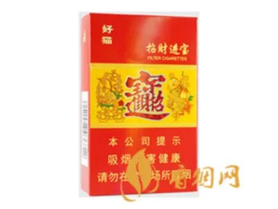 好猫香烟价格一览表 好猫烟价格及图片大全