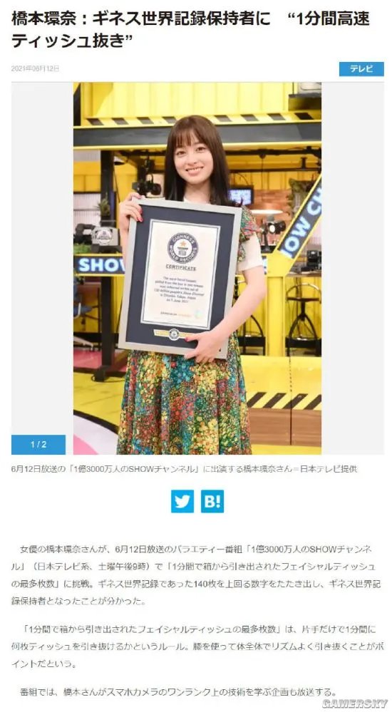 欧美女生vs亚洲女生的自拍 微胖界天花板的囧图