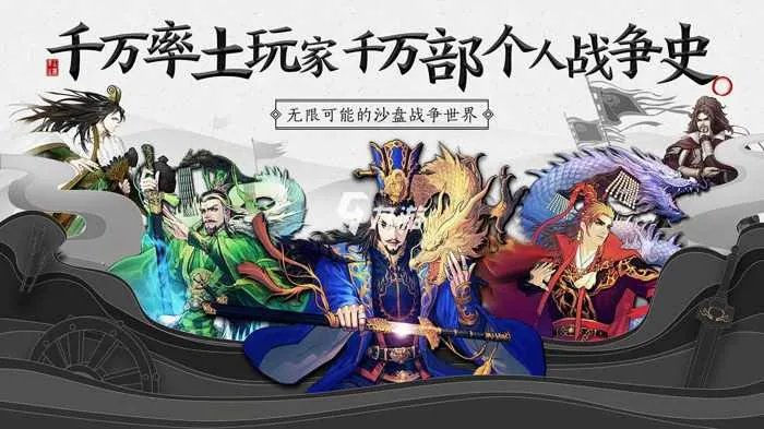 三国类游戏排行榜 热门三国游戏推荐