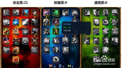 lol上单AD豹女出装攻略 lol豹女天赋加点图