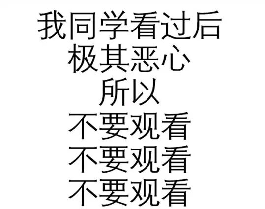 1118是什么意思?1118视频是什么你懂吗?