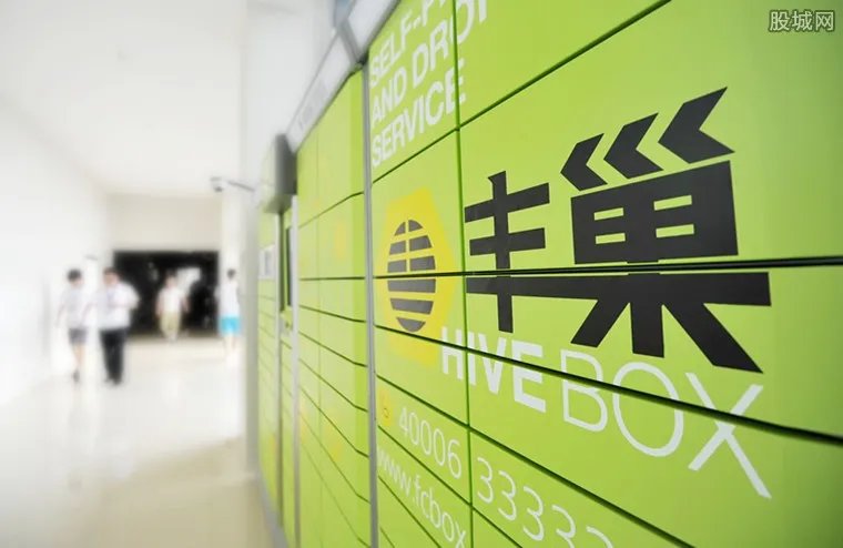 丰巢遭多小区抵制 超过12小时收费5角钱