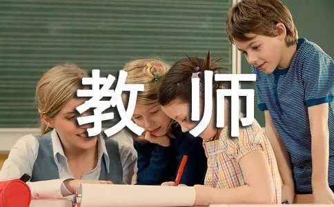 《寻找最美乡村教师颁奖晚会》观后感