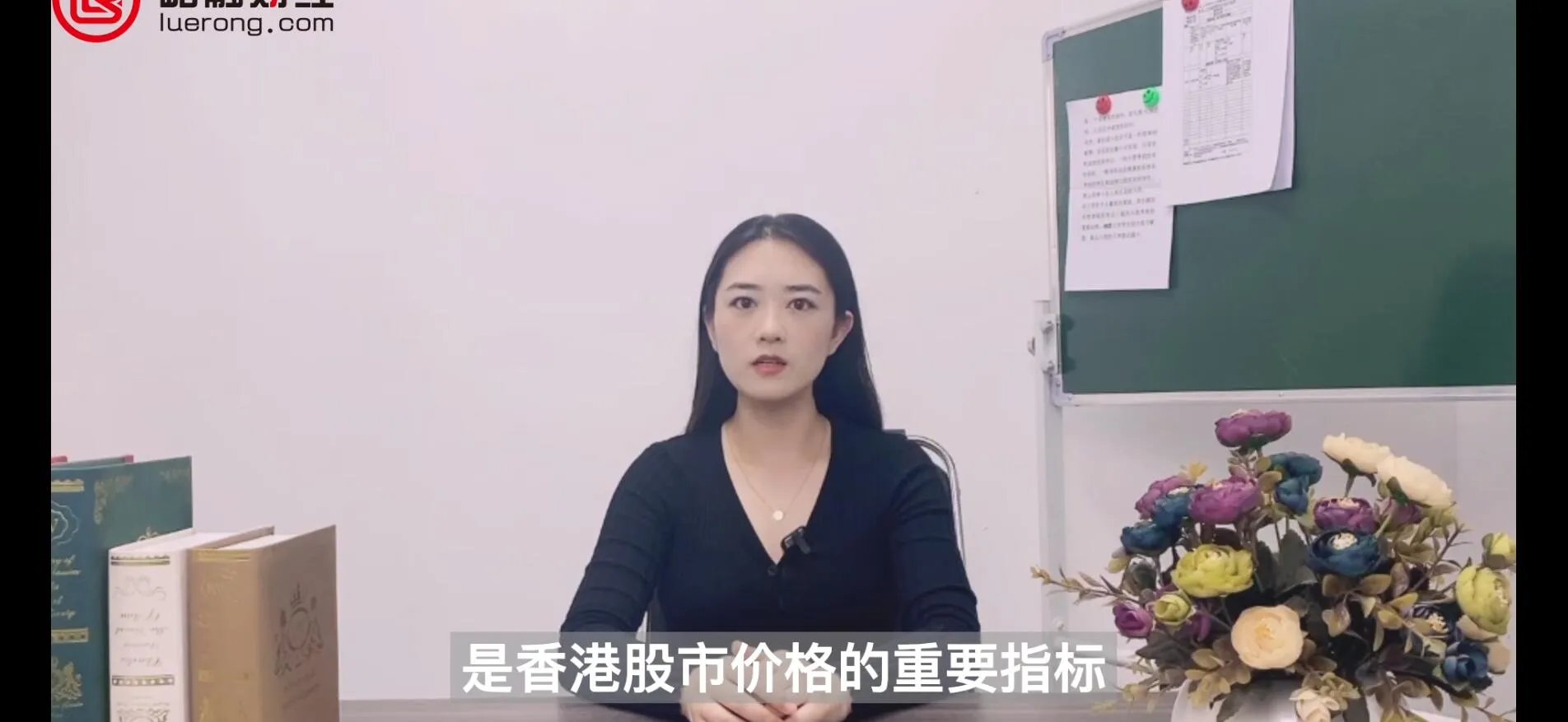 恒生指数是什么含义