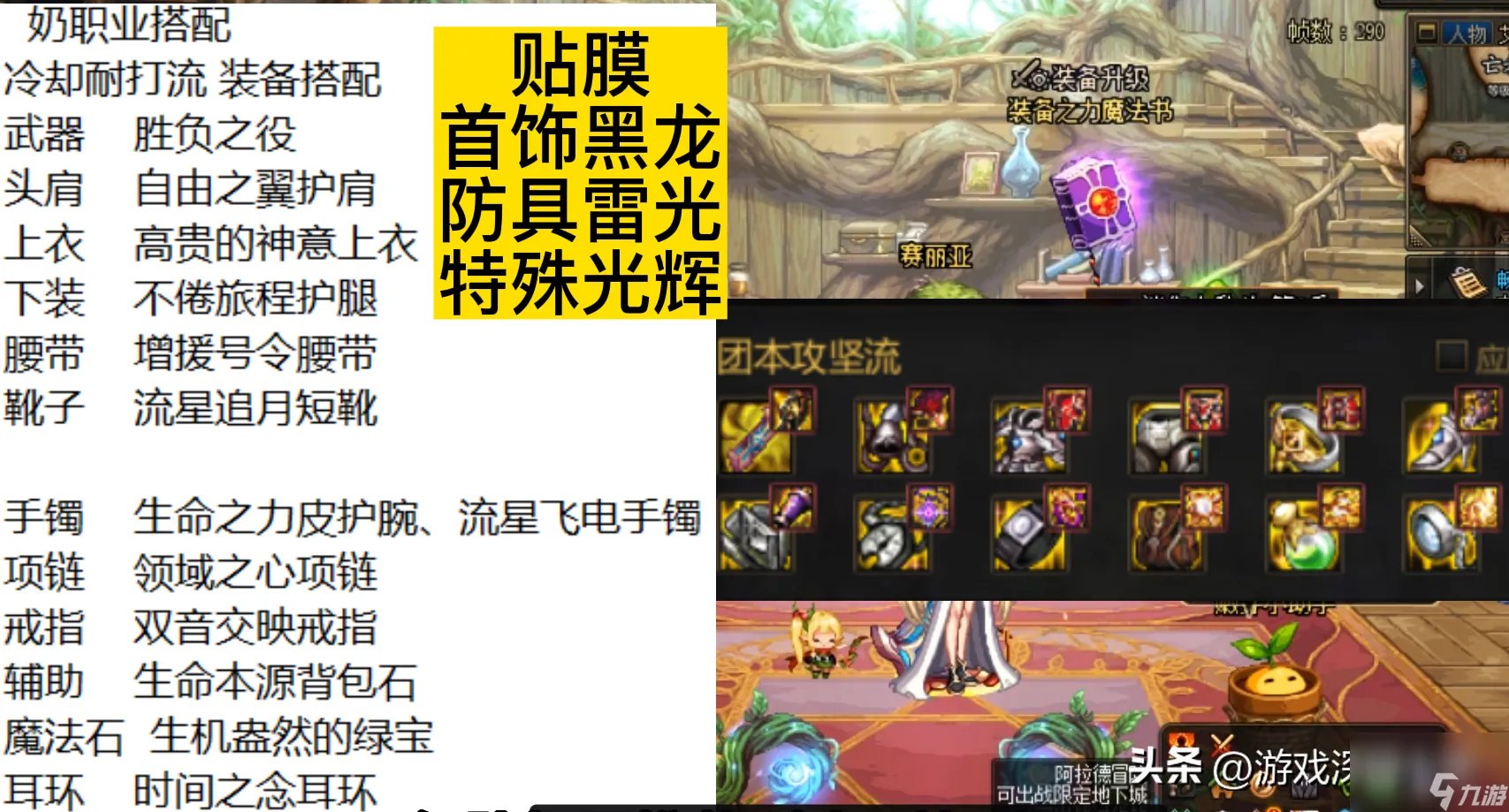dnf2023五一称号名称介绍-最新五一称号推荐 已推荐