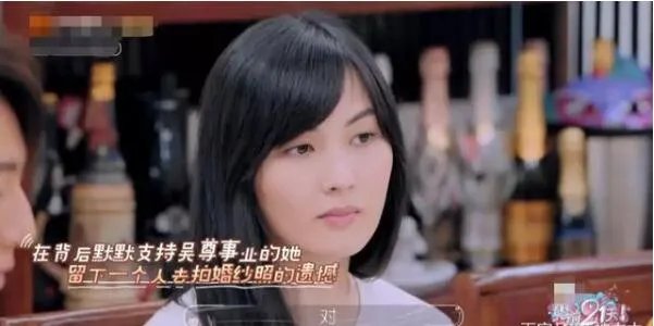 吴尊老婆曾独自拍婚纱照 丧偶式婚姻太可怕!