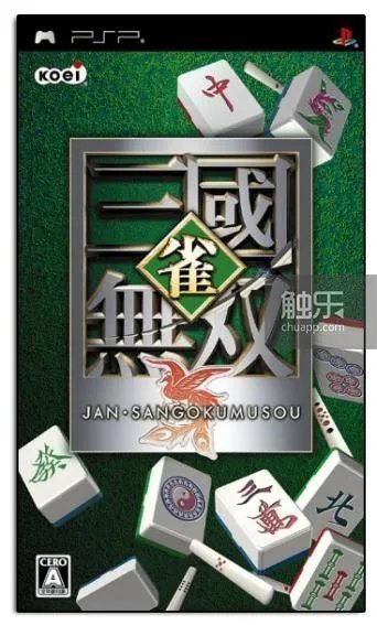 三国志10武将头像包(那些你可能不知道的奇怪事)