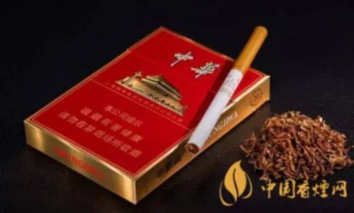 中华香烟批发价多少钱一条 中华香烟批发价目表一览