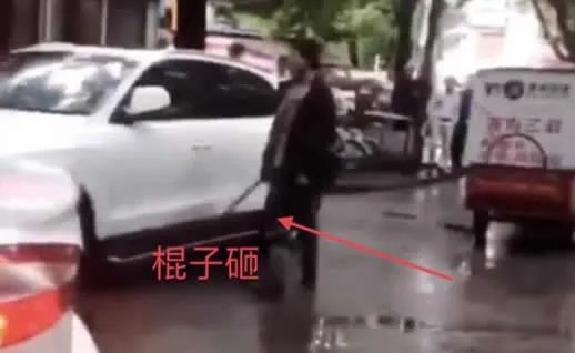 快递员怒砸奥迪车:为什么这么激动详情及画面曝光