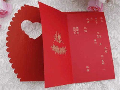 结婚喜帖怎么写 写结婚请帖要注意什么