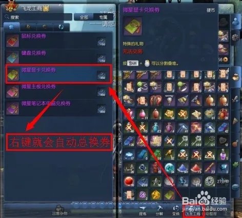 剑灵怎么抽奖