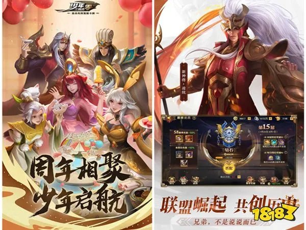 少年三国志:零充值折扣有什么(最低少年三国志:零手游折扣平台)