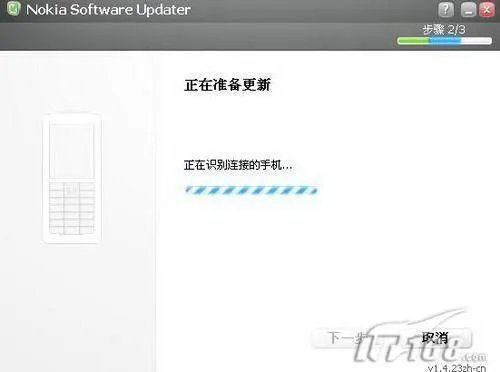 6120c刷机教程