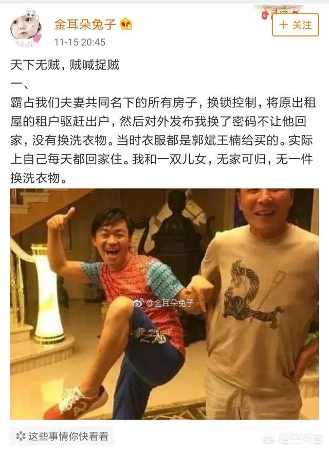 马蓉怒怼王宝强炒作,并放出王宝强卡内余额的实锤,对此你怎么看?