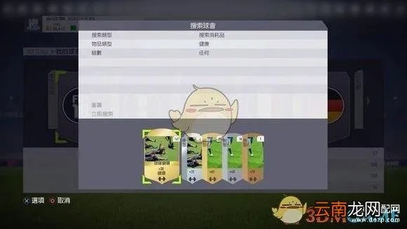 UT模式新手指南 ut新手卡中心( 三 )