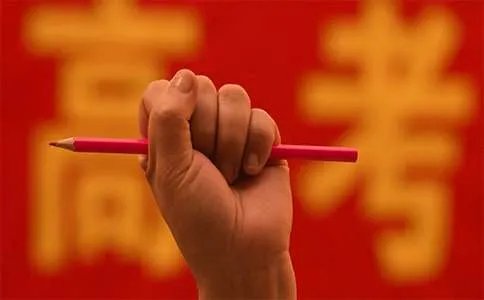 高考结束祝福语