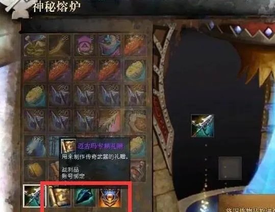 激战2传奇武器怎么做