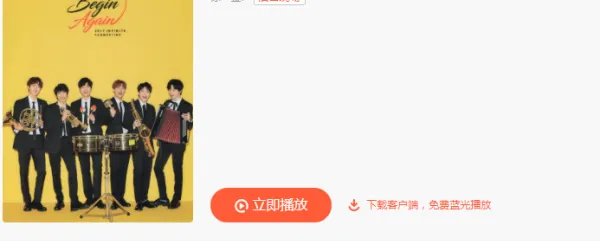 无限偶像综艺在哪看?
